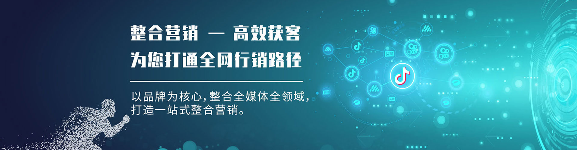 新洲sem广告
