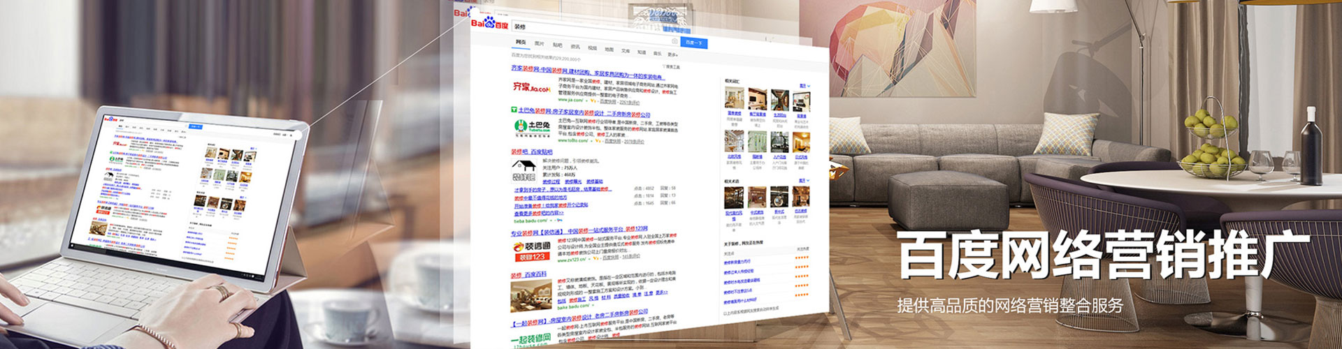 新洲信息流优化师